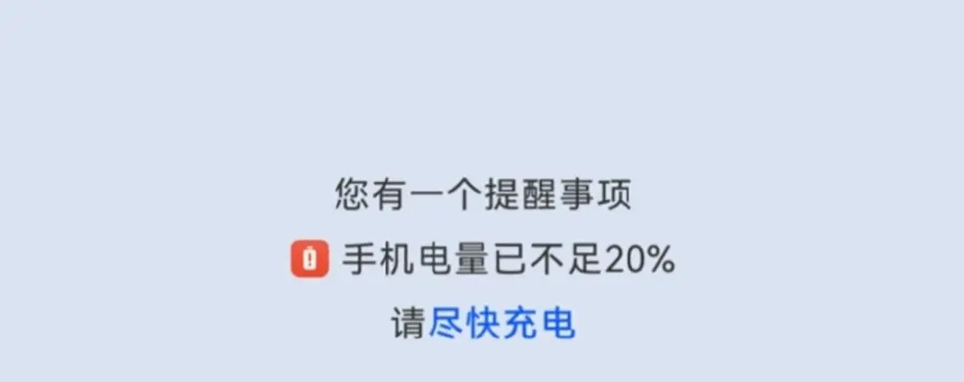 手機到底該怎么充電才正確,華為給出的充電技巧,你還不知道嗎?