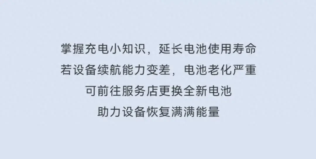 手機到底該怎么充電才正確,華為給出的充電技巧,你還不知道嗎?
