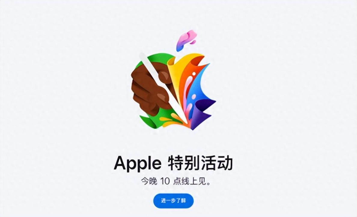 華為、蘋果新品發(fā)布會正面對決,誰遙遙領(lǐng)先?