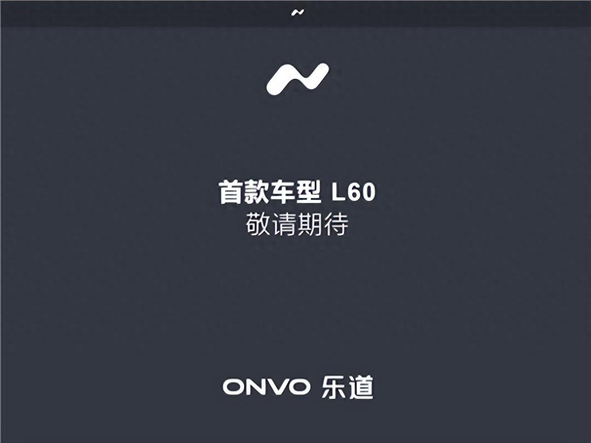 蔚來(lái)第50萬(wàn)輛量產(chǎn)車下線:車主是科大訊飛董事長(zhǎng)劉慶峰