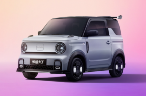 限時(shí)4.59萬(wàn)元,首任非營(yíng)運(yùn)車主三電終身質(zhì)保,吉利熊貓卡丁上市