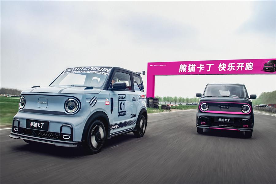 限時(shí)4.59萬(wàn)元,首任非營(yíng)運(yùn)車主三電終身質(zhì)保,吉利熊貓卡丁上市