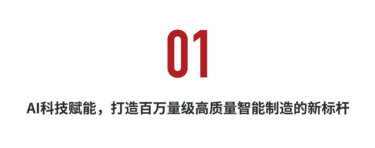 重磅!第600萬輛整車下線,華晨寶馬迎來新階段!