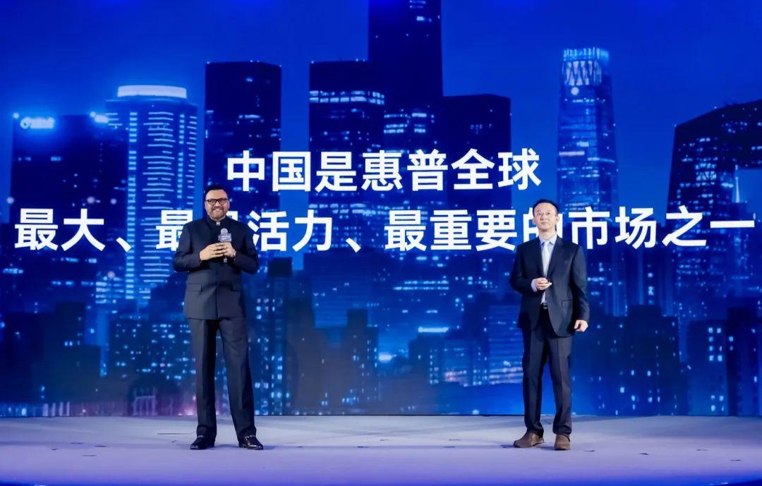 商用AI解決方案全面升級,聚焦2024惠普商用AI戰略暨AI PC新品發布會
