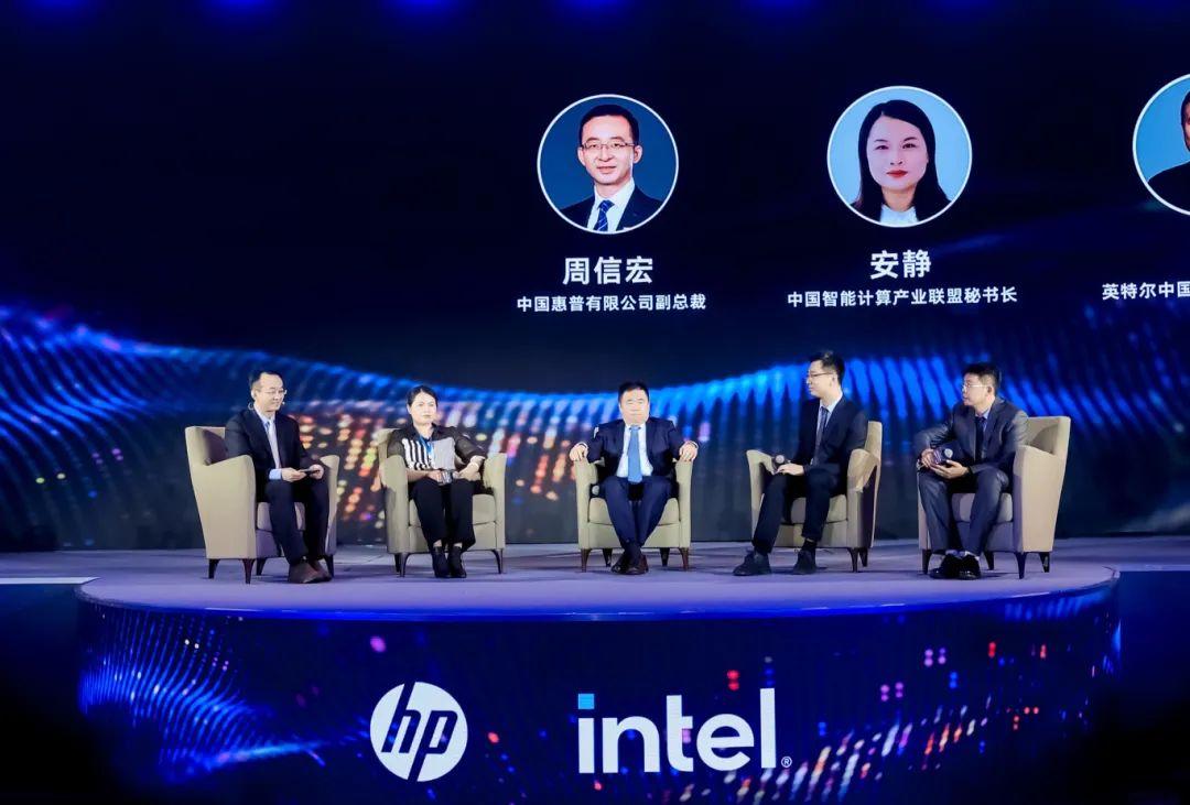 商用AI解決方案全面升級,聚焦2024惠普商用AI戰略暨AI PC新品發布會