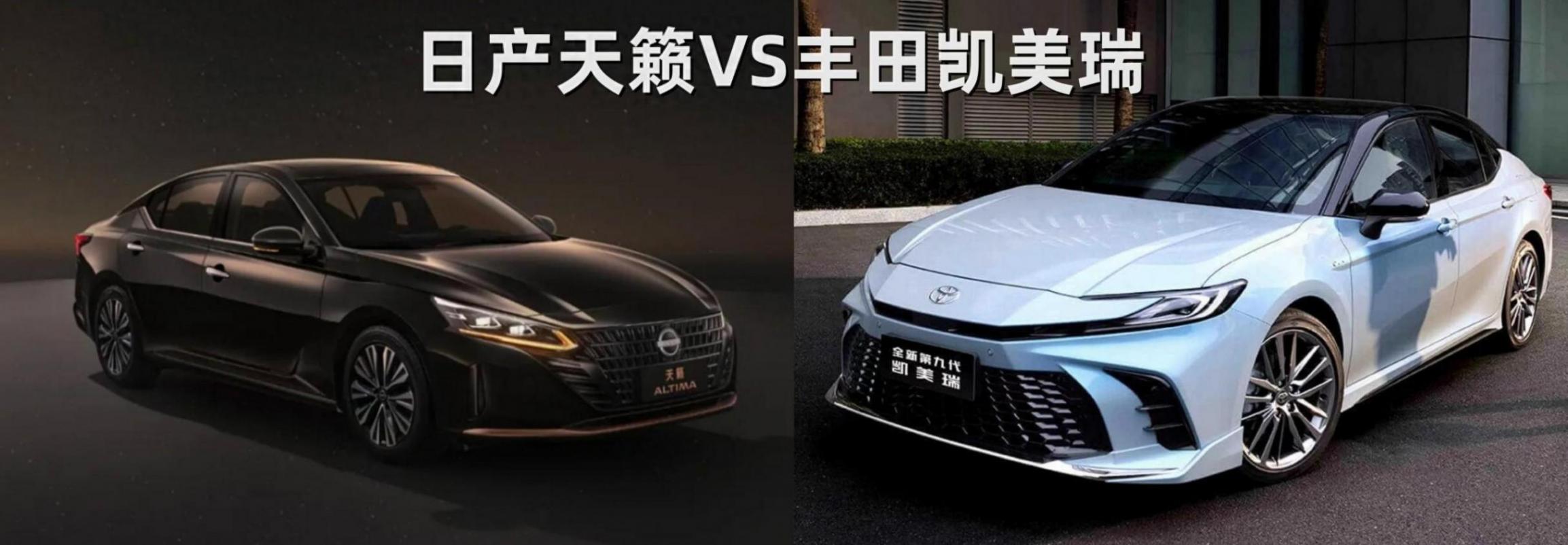 都是2.0+CVT動力總成,家用選凱美瑞,還是日產天籟?