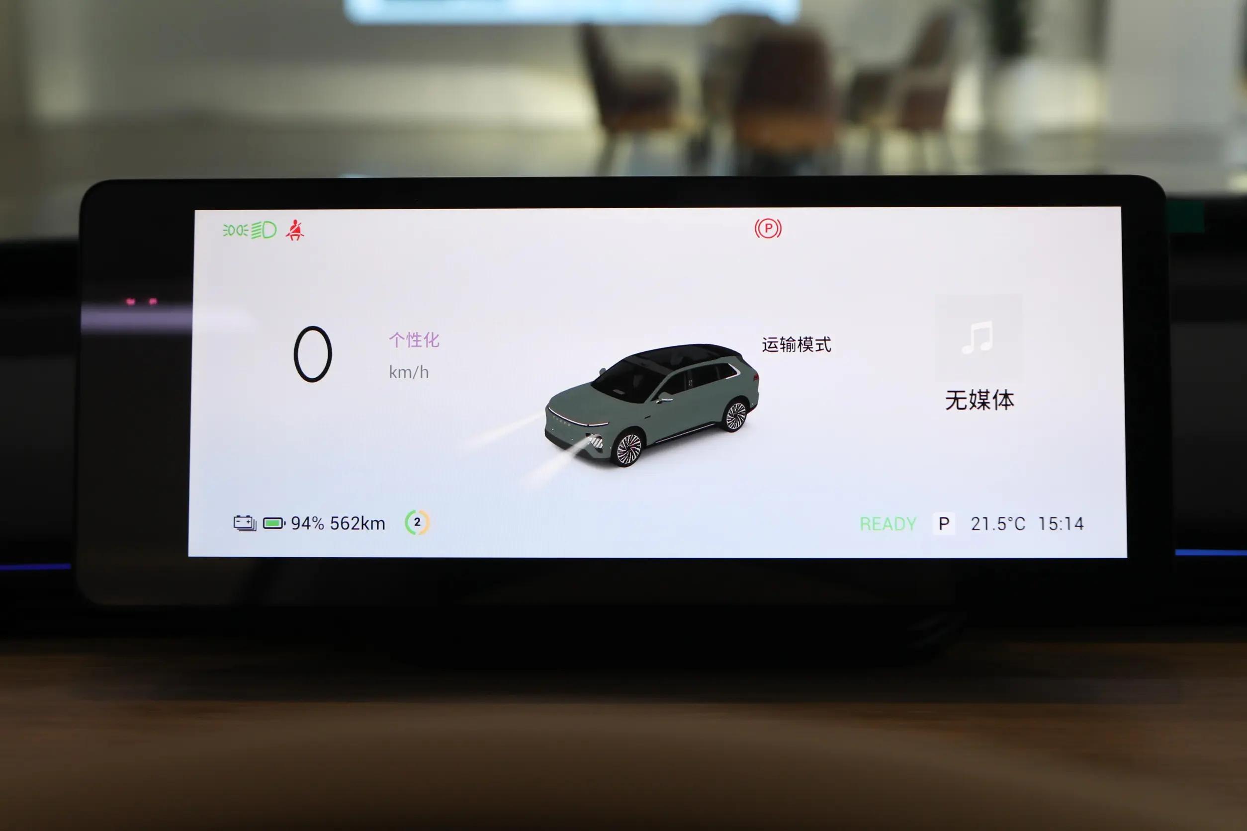 奇瑞終于上“硬菜”了,新SUV售18.98萬起,純電/增程動力可選