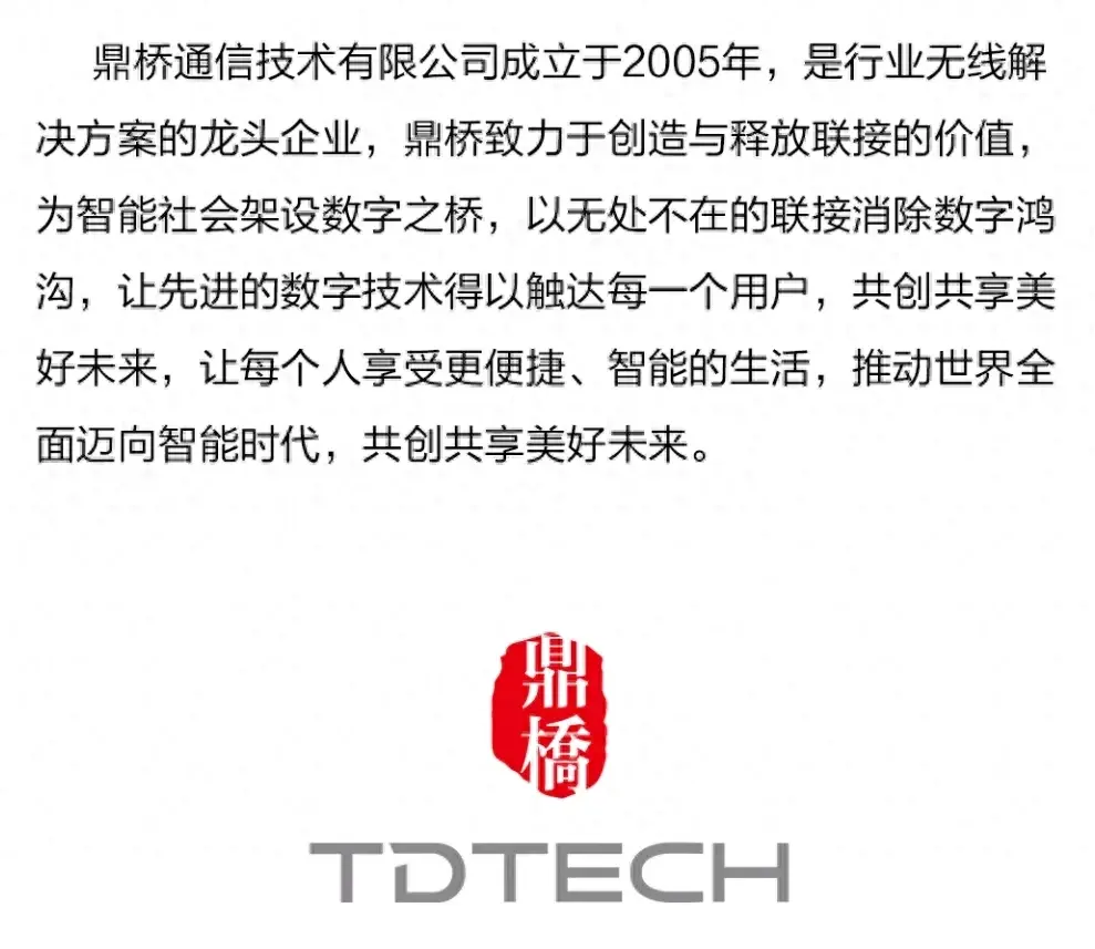 鼎橋手機(jī)是華為的嗎?鼎橋M40如何?看仔細(xì)了