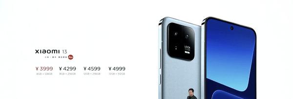 重磅!小米13系列發布會一文匯總 你想看的這里都有