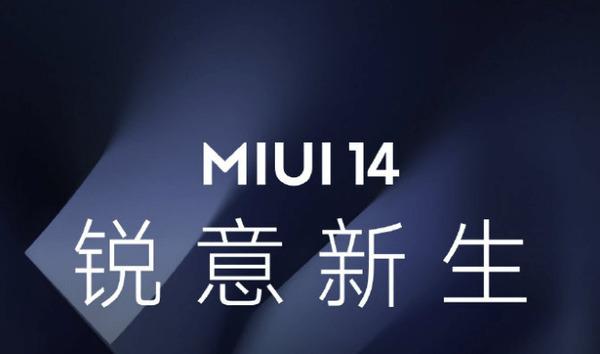 重磅!小米13系列發布會一文匯總 你想看的這里都有