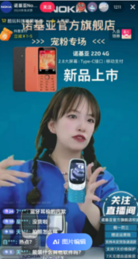 諾基亞3210賣斷貨,網友最關心還能不能\"砸核桃\"