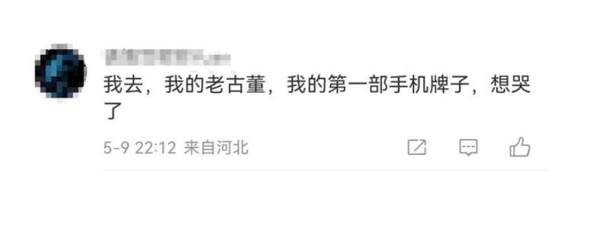 諾基亞3210賣斷貨,網友最關心還能不能\"砸核桃\"
