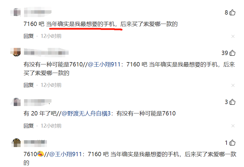 諾基亞3210賣斷貨,網友最關心還能不能\"砸核桃\"