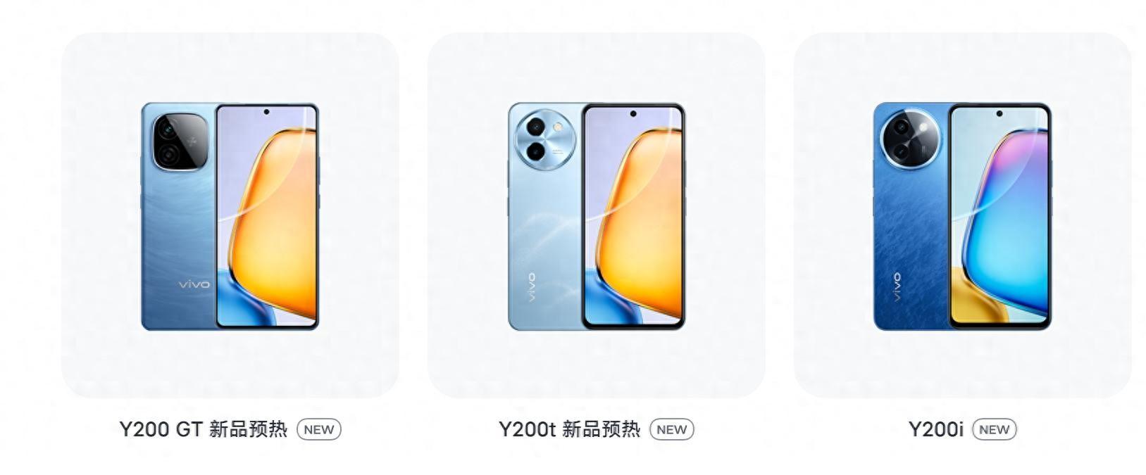 vivo兩款新機(jī)上架預(yù)約:iQOO 12又有把兄弟