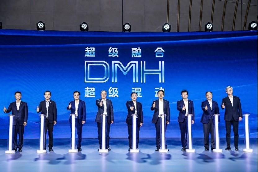 上汽榮威發布DMH技術品牌 超級混動D7 DMH續航突破1900km