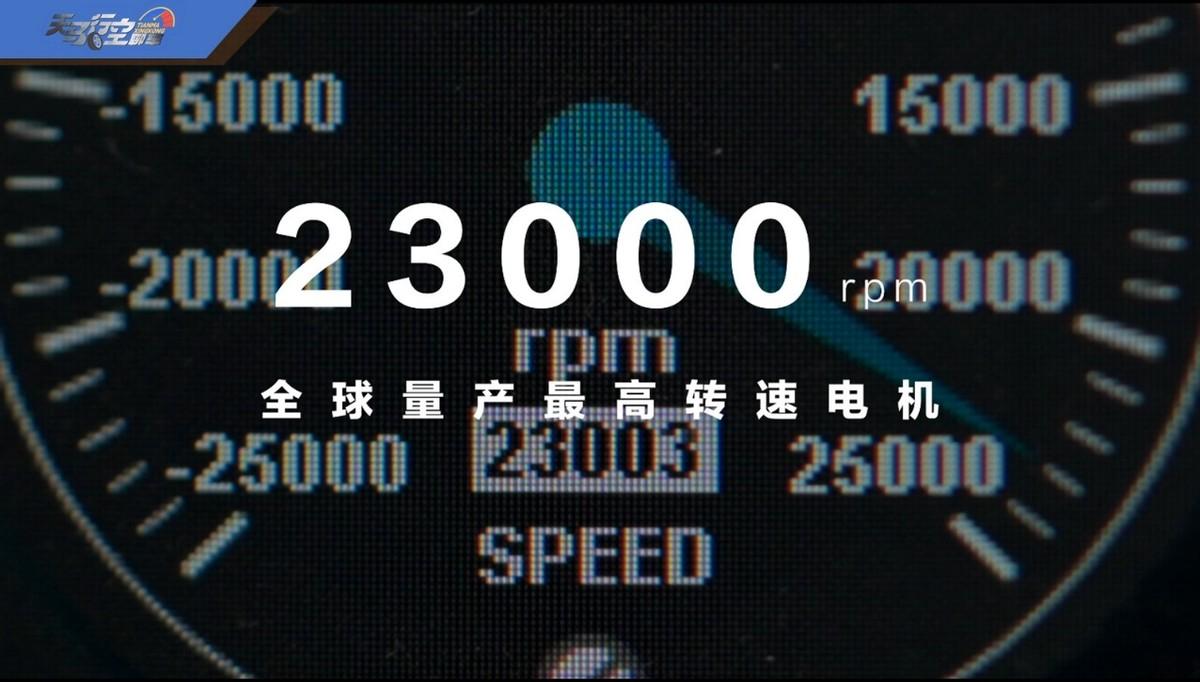 工程師科普系列:比亞迪海獅07EV三電技術解讀