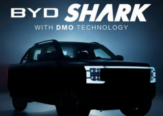云輦-P+DMO,比亞迪SHARK皮卡來襲,想買這車,這17點信息請收好