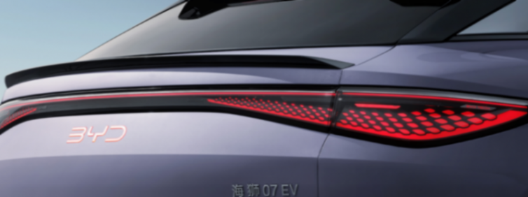 比亞迪高階全能SUV上市,海獅07 EV打造智電新體驗