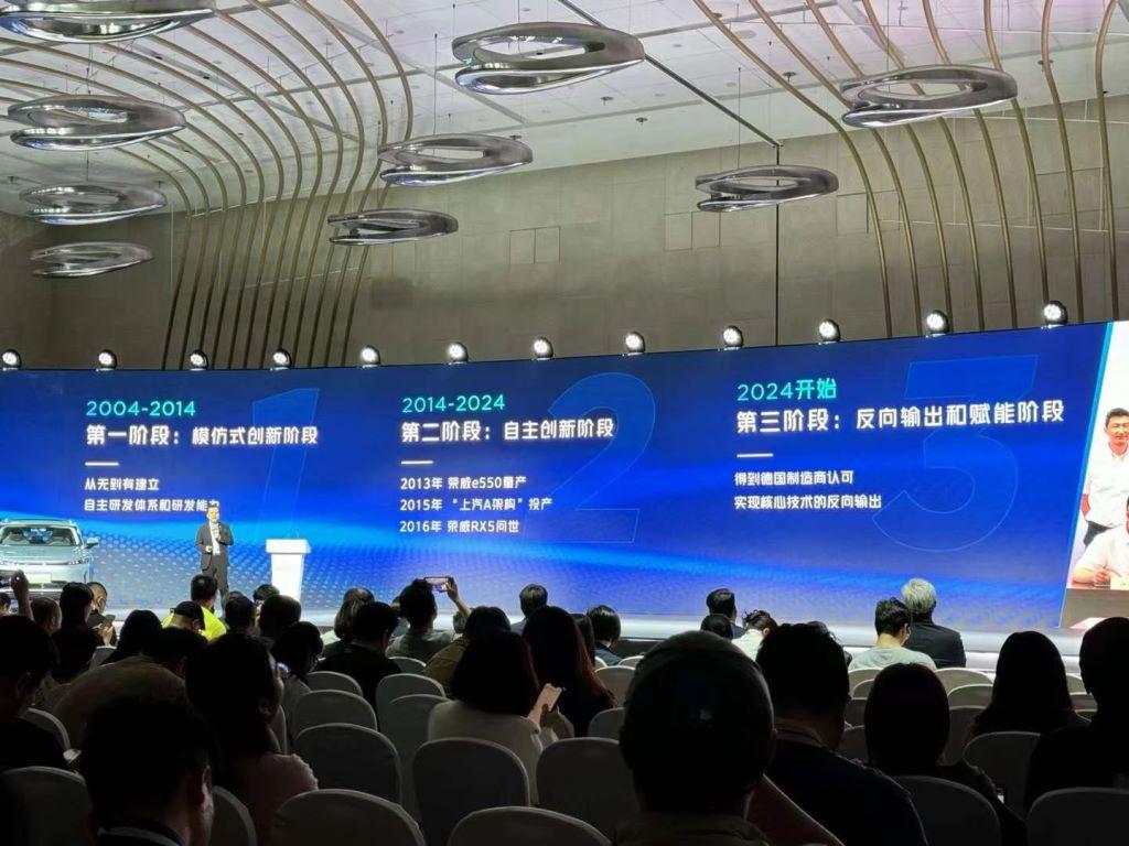 中國品牌日,見證上汽力量-上汽榮威,中國混動超強代表