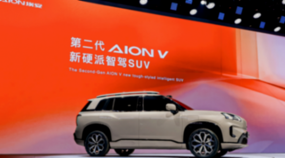 電動漢蘭達?第二代埃安AION V定檔7月,搭激光雷達+無圖智駕