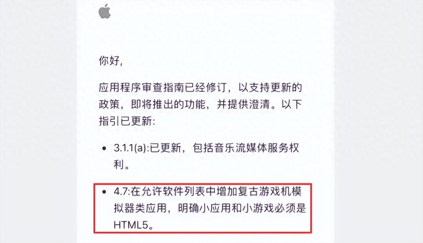 好東西!iOS 16/17 新模擬器上線,支持PS1游戲