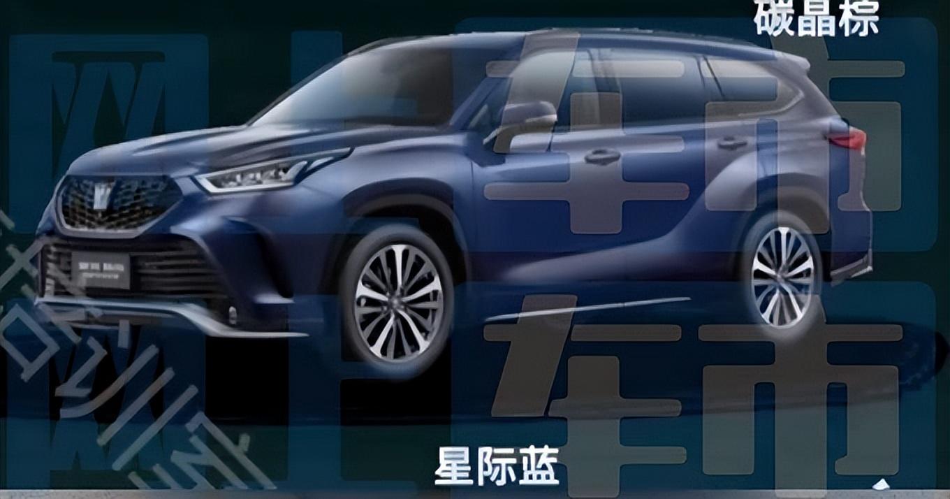 2024款皇冠陸放配置曝光!全系標配手機無線充電,或6月1日上市