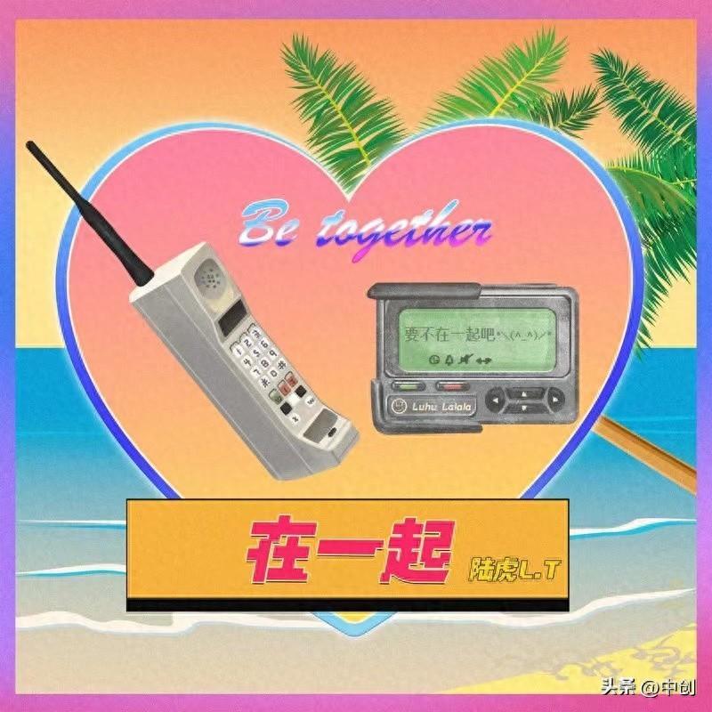 陸虎新單《在一起》甜蜜上線,全民K歌新歌挑戰賽邀你深情告白