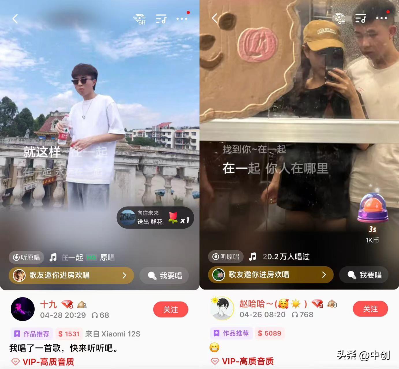 陸虎新單《在一起》甜蜜上線,全民K歌新歌挑戰賽邀你深情告白