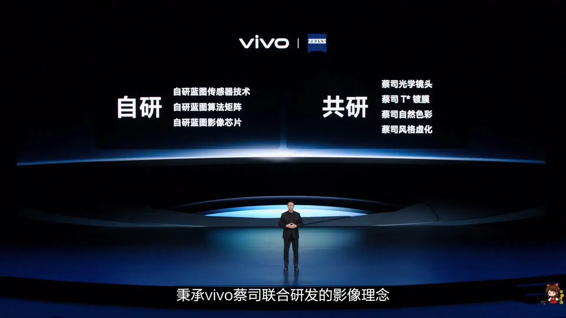 直屏黨迎來新選擇,vivo X100s還是iQOO 12?關(guān)鍵還是這三點(diǎn)
