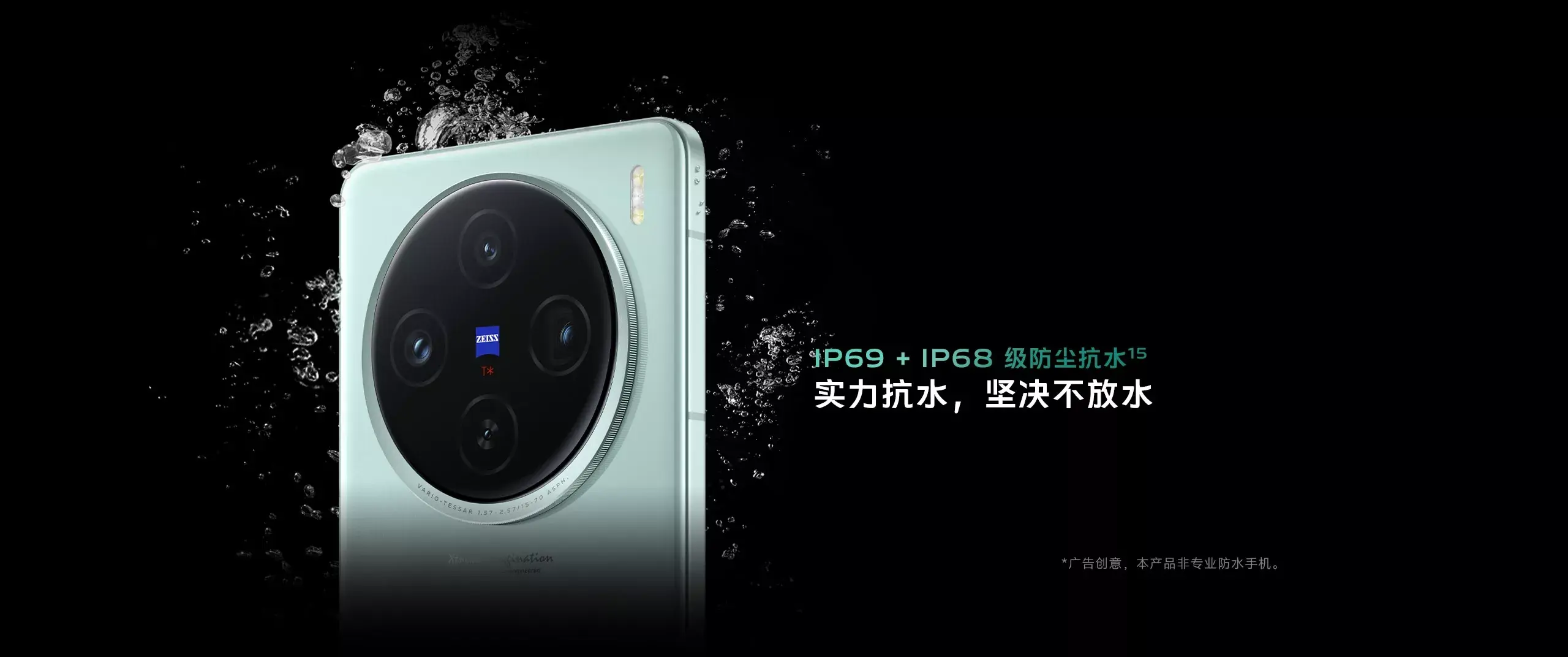 直屏黨迎來新選擇,vivo X100s還是iQOO 12?關(guān)鍵還是這三點(diǎn)