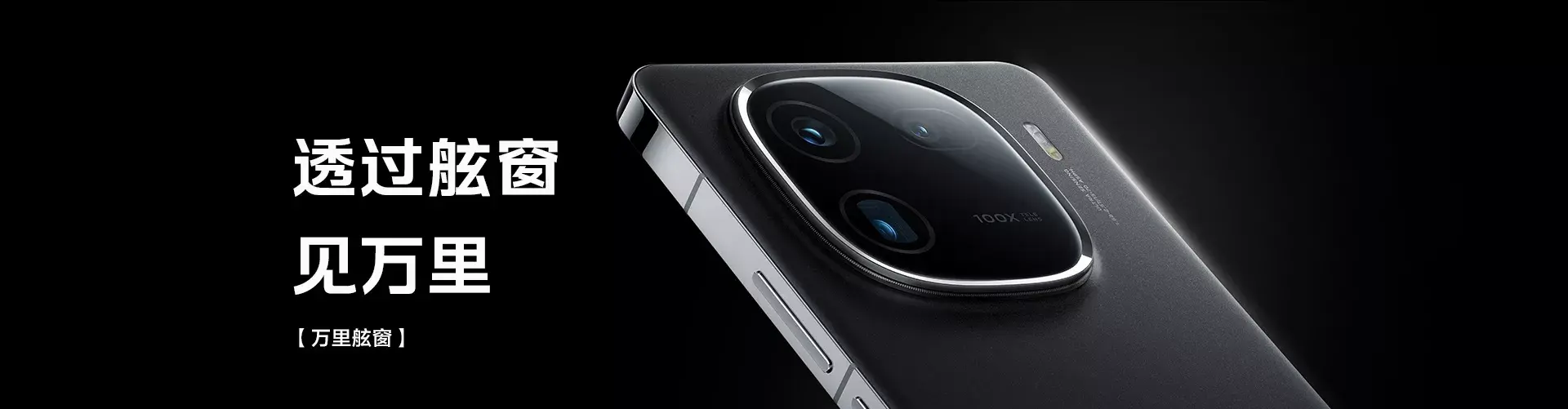 直屏黨迎來新選擇,vivo X100s還是iQOO 12?關(guān)鍵還是這三點(diǎn)