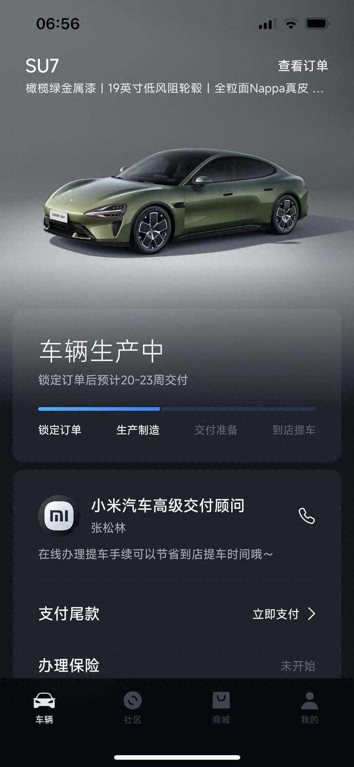 小米銷量連續下滑四周,產線調整才是關鍵