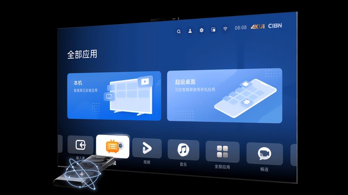 搭載靈犀指向遙控,5000元檔“巨幕手機”華為Vision智慧屏 4發布