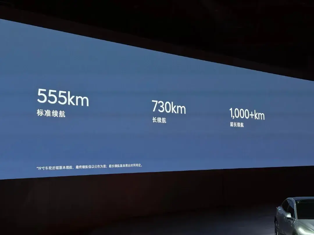 21.99萬起售,全新品牌樂道L60發布,這是蔚來最后的機會