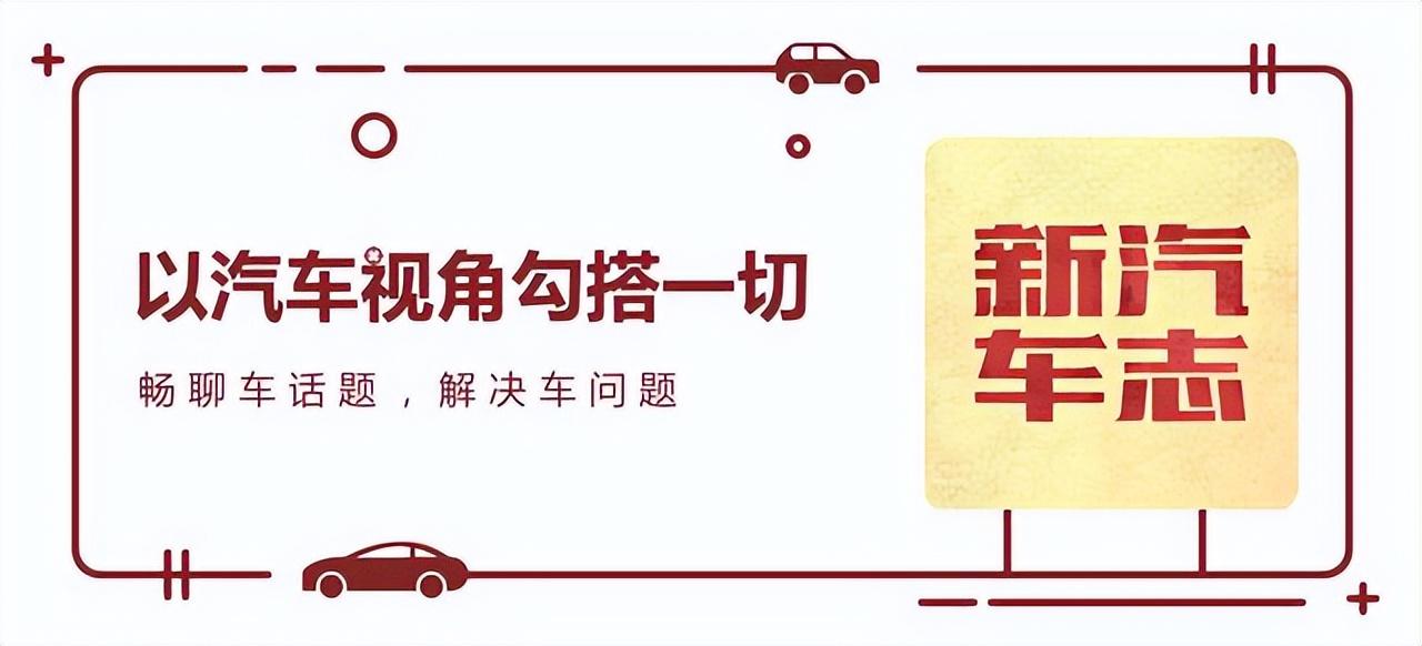 21.99萬起售,全新品牌樂道L60發布,這是蔚來最后的機會
