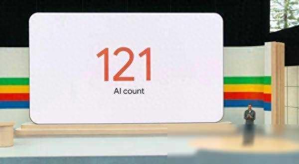 谷歌兩小時I/O大會提了“AI”121次,發布了十余項更新及