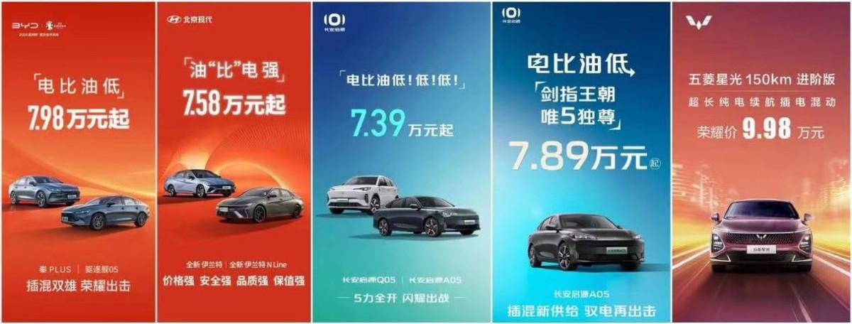 比亞迪銷量還沒觸頂!多款新車排隊上市,17款新能源即將“下鄉(xiāng)
