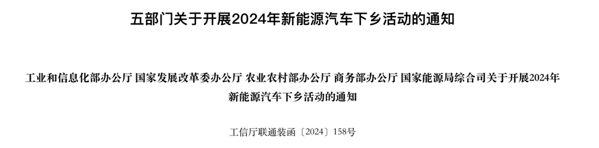 比亞迪銷量還沒觸頂!多款新車排隊上市,17款新能源即將“下鄉(xiāng)