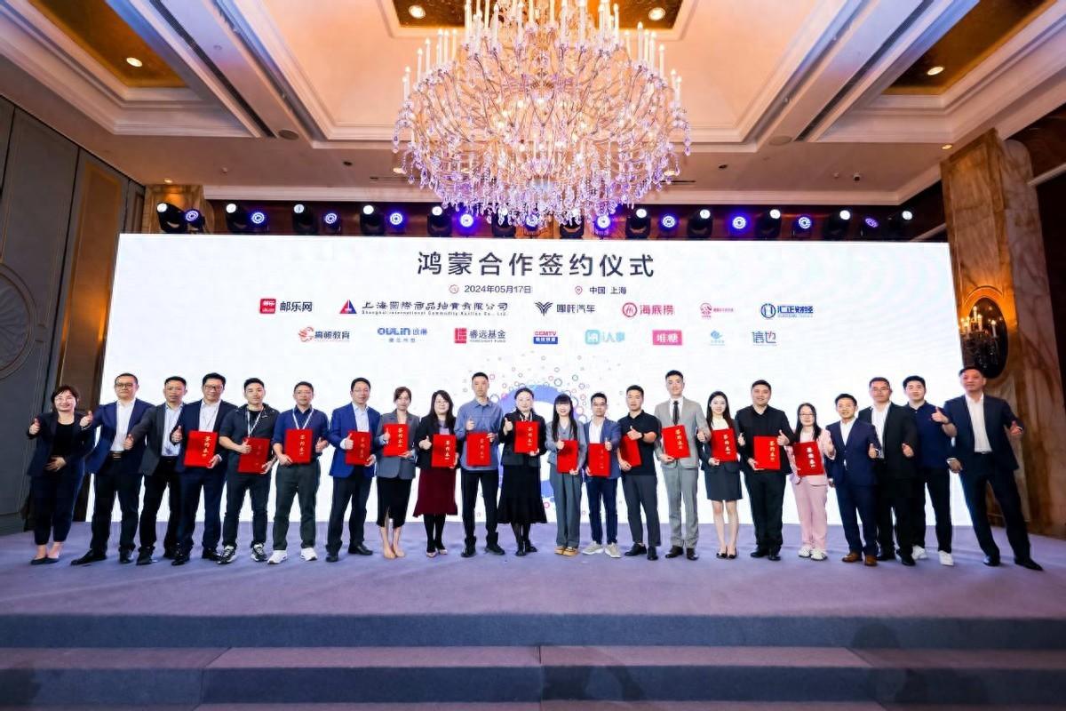 加速擁抱鴻蒙,哪吒汽車APP啟動鴻蒙原生應用開發