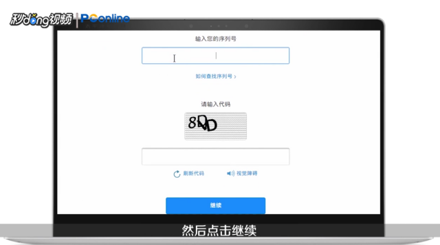 怎么辨別iPhone手機的真偽?