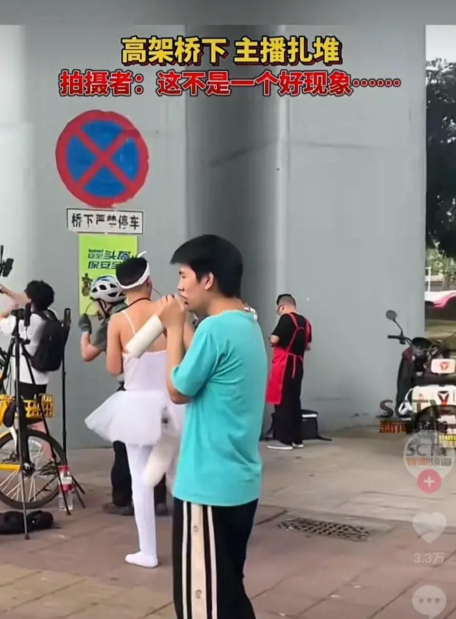求解?當代年輕人越來越多的人直播,這真的是一種好現象嗎?