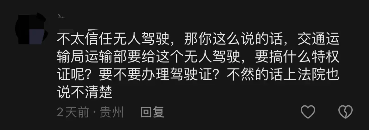 1000輛無(wú)人駕駛蘿卜快跑在武漢滿大街轉(zhuǎn)了,費(fèi)用是出租車一半不到