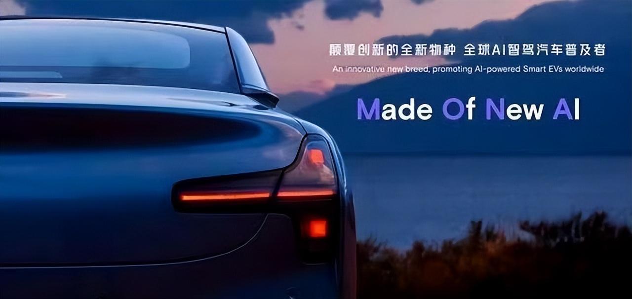 15萬(wàn)左右的小鵬MONA將6月問(wèn)世,第三季度開(kāi)啟交付,銷量有救了?