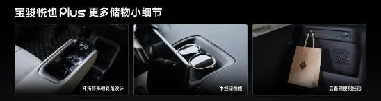 寶駿悅也Plus把高階智駕打到10萬