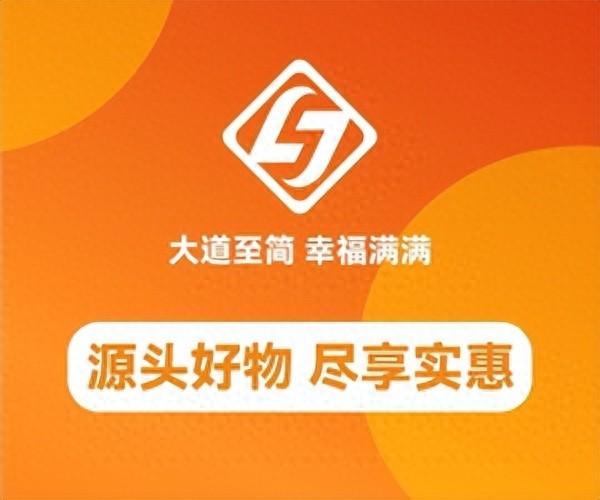 禮敬時(shí)光:“2024年的電商真是太卷了,普通人根本入不了局”?
