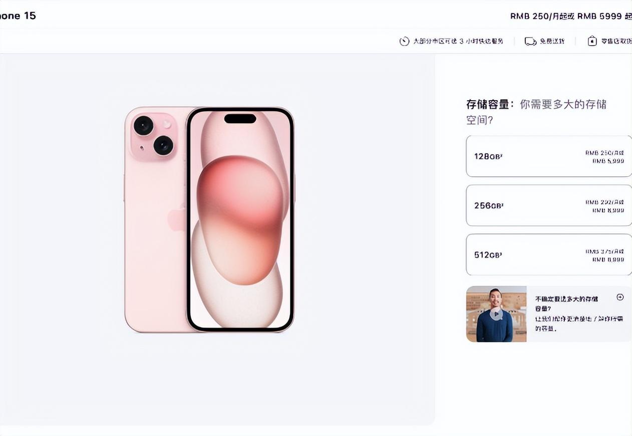 真賣不動了撒!iPhone 15系列全面降價,是撿漏時刻還是市場博弈?