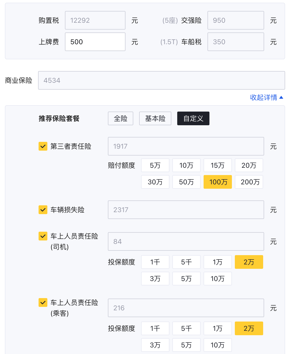 養一臺1.5T的大眾速騰一年需要多少錢?用車成本高不高?