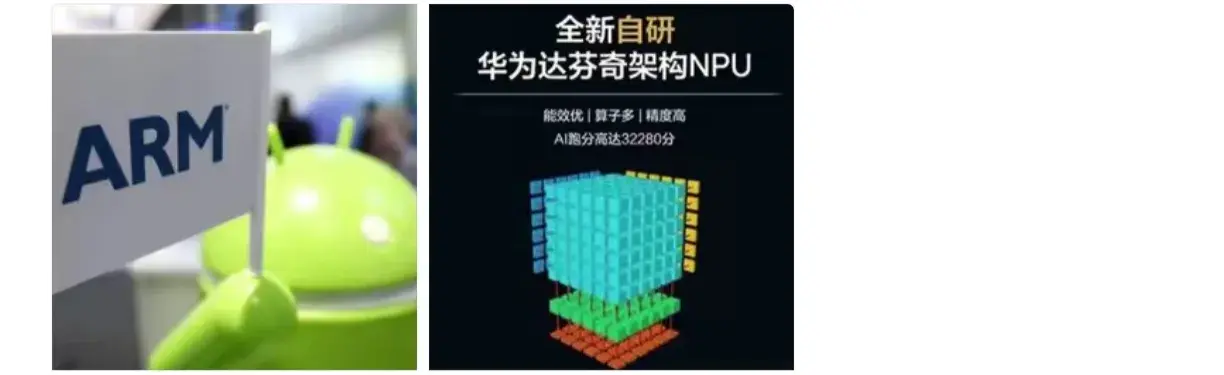 安卓痛失華為“保護傘”友商們將獨自面對水深火熱,漲價只是開始
