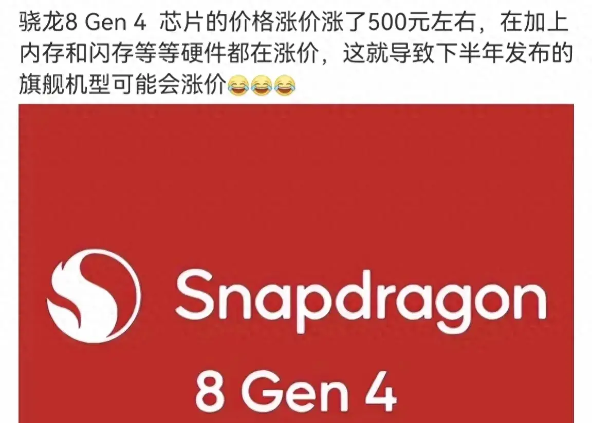 安卓痛失華為“保護傘”友商們將獨自面對水深火熱,漲價只是開始
