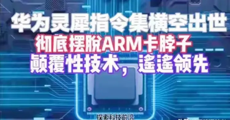 安卓痛失華為“保護傘”友商們將獨自面對水深火熱,漲價只是開始